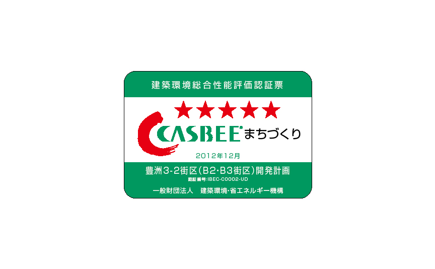 CASBEEロゴ