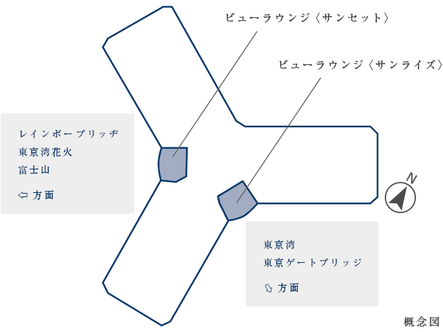 ビューラウンジ配置図